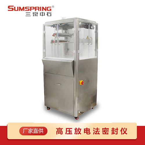 高壓放電法密封儀 高壓放電法密封儀